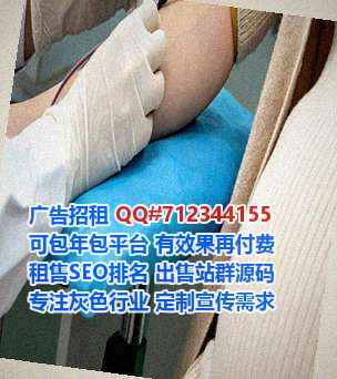 广平试管婴儿塑胶公司